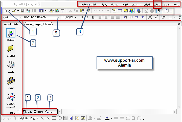 support-ar.com-12956c1c37.gif