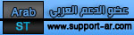 support-ar.com-14618208af.jpg