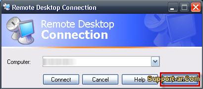     Remote Desktop Connection support-ar.com-457c9eb031.jpg