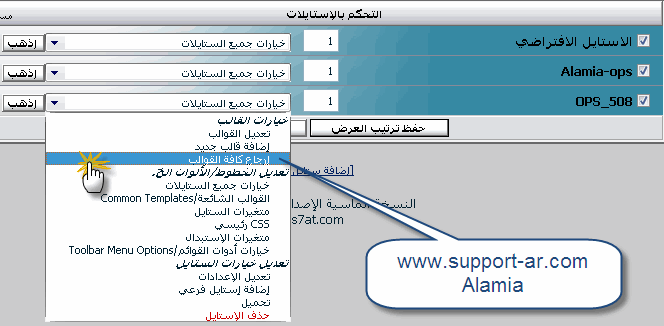 support-ar.com-65d10cb512.gif