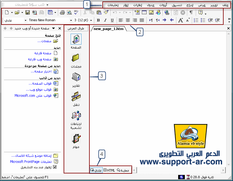 support-ar.com-6cea9a7ea5.gif