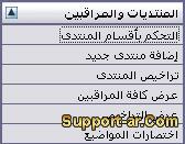 support-ar.com-7dd86a4f14.jpg