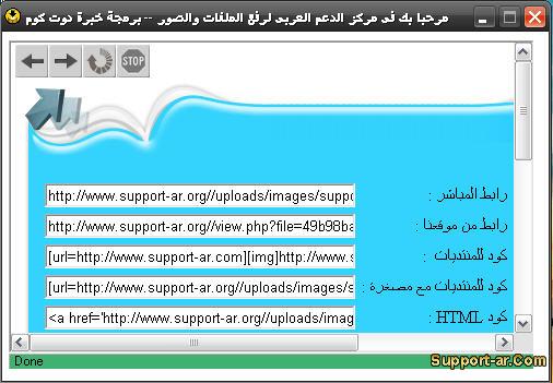 support-ar.com-9bc7bf07b8.jpg