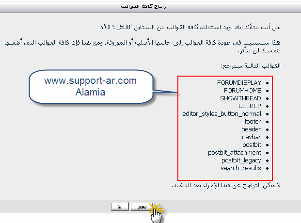 support-ar.com-c4aa017cd7.gif